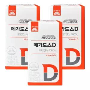 고려은단 메가도스D 비타민D3 4000IU 120정 3개임산부D 어린이D 고용량 아기D D수치