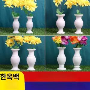 수호나라 묘지화병 화병 성묘화병 묘지화병매립식