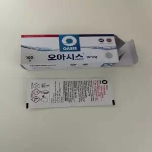 NEW 50정 오아시스발포정 저수조소독 정수 조리기구 살균