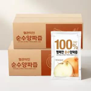 행복한밥상 혈관미인 순수양파즙 100ml 100개