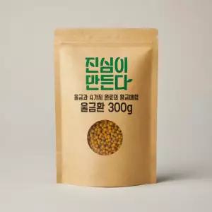 진심이 만들다 황금배합 울금환 300g 1개