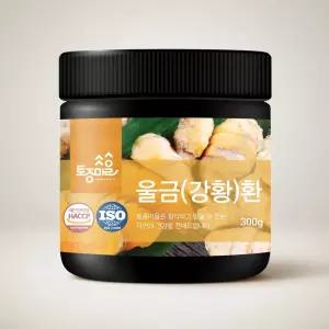 토종마을 울금 강황환 300g 1개