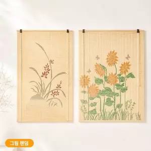 [더담고]랜덤 대나무발 자동발 ( 여름 인테리어 업소용 현관문발 창문발 음식점 블라인 햇빛 가리개 )