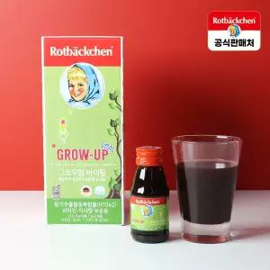 [로트벡쉔] 그로우업 바이탈 어린이 키성장 비타민 60ml 180병