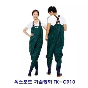 고품질 옥스포드 가슴장화 TK-C910 식당용장화 주방장화 농사용장화 (W02E3F9)