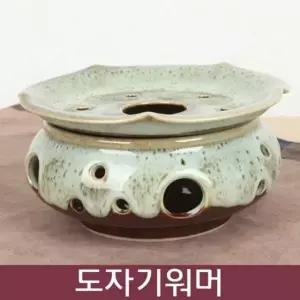 천목 이중시유 도자기 워머 S (W02479F)