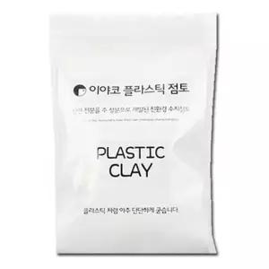 고품질 이야코 수지점토 플라스틱 200g 반투명 - 43774 유토 (W02CD19)