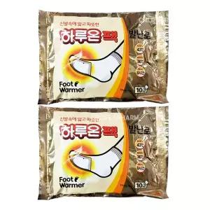 하루온팩 발난로 2매 x 10세트 (20매입) 붙이는 발핫팩 발바닥에 붙이는 발팩