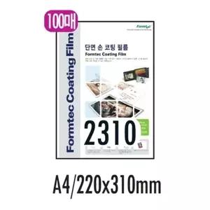 폼텍 단면 손코팅지 CF-2310 A4 100매