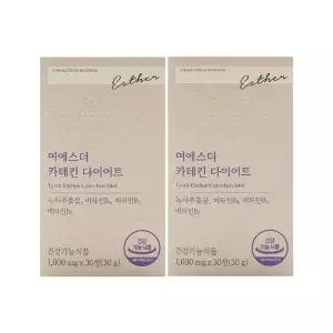 에스더포뮬러 여에스더 카테킨 다이어트 1000mg x 30정 x 2박스
