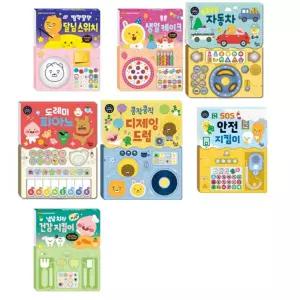 [가을책방] [대교꿈꾸는달팽이]리틀카카오프렌즈 사운드 토이북 세트 (전7