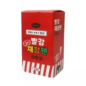 [핑크풋] 만점 빨강 채점펜 리필심