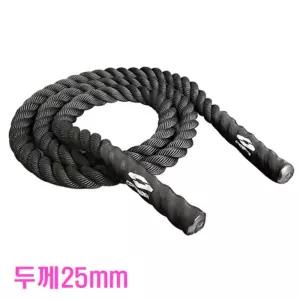 지구력 체력강화 배틀로프 중량줄넘기 2.5cm 실내 간편휴대 생활스포츠 청소년 점핑