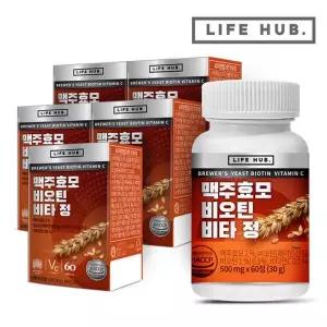 라이프허브 맥주효모 비오틴 비타 정 5통(300정) 10개월분