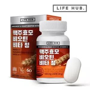 라이프허브 맥주효모 비오틴 비타 정 1통(60정) 2개월분