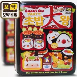 초밥대왕 카드게임 놀이교육 시리즈게임 수학교구