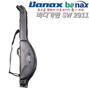 [바낙스]바다가방 SW2911.고급 EVA외피/ 하드보드 내장 로드캐이스/백.바다 갯바위/선상/루어/원투.감성돔/벵에돔/우럭/광어/갈치/농어/문어