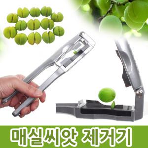 삼덕 매실망치 매실 작두 씨제거기 씨앗제거