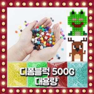 나노 블럭 툭툭 9mm 500g 28종 모음전 미니 톡톡