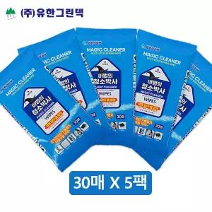 마법의 청소박사 30매-5팩(총150장) 1714 세정클리너 청소티슈 찌든때제거 만능크리너