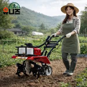 유니즈 텃밭관리기 농업용2행정 소형엔진로터리 농기계 골타기 휴립기 제초기 굳은땅 로터리 UN-48F