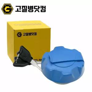 트럭 요소수캡 볼보 우레아 탱크캡 뚜껑 21281403