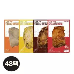 득근파티 오븐구이 닭다리살 4종 48개, 130g