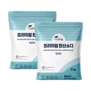 프리미엄 탄산소다 5kg x 2개 미국산 워싱소다 탄산나트륨 세탁세탁