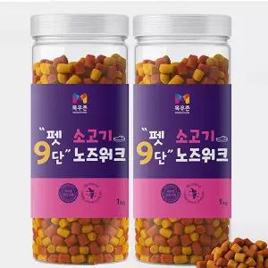 목우촌 펫9단 소고기 황태 혼합 노즈워크 1kg 2개