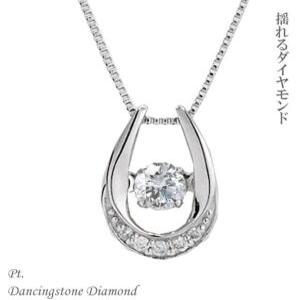 댄싱스톤 다이아몬드 0.12ct 플래티넘 NC Pt. 말굽 다이아몬드 주얼리
