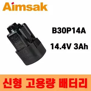 아임삭 배터리 리튬이온 B30P14A 14.4V 3.0Ah