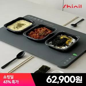 [26년형] 신일 푸드워머 올워밍 보온 접이식 다이닝 테이블 매트 음식워머 휴대용 100도 라지