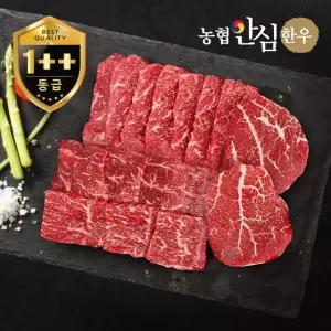 [농협안심한우] 1++ 프리미엄 구이모듬한판 600g