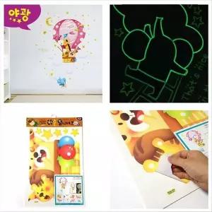 어린이집 LP02KP75 아이방 꾸미기 대형 야광스티커 풍선