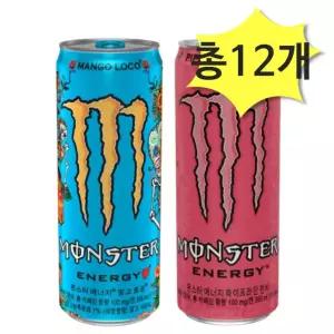 몬스터 에너지 망고로코355& 파이프라인펀치355ml x 각6개(총12개) 탄산음료 에너지드링크