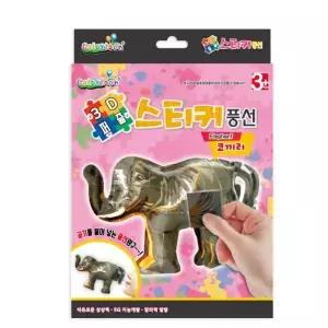 컬러룬 (3D퍼즐 스티커 코끼리) (70개 묶음)