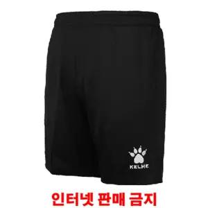 켈미 반바지 축구 유니폼 하의 검정 속팬츠O
