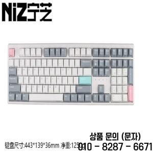 NIZ i108 풀사이즈 핫스왑 토프레 정전식 스위치 키보드 4레이어 프로그래밍 맥 게이밍