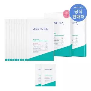 [에스트라]에이시카 365 수딩 마스크 pH4.5 5매 25ml x2
