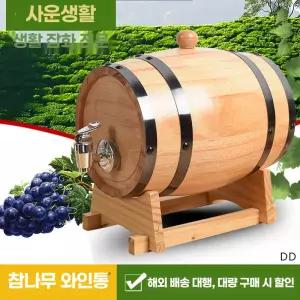 오크통 디스펜서 술통 소주 숙성 위스키 숙성용 내추럴 맥주 .5l