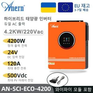 1.6KW 3KW 4.2KW 6.2KW 하이브리드 태양광 인버터 12V 24V 48V 태양광 하이브리드 인버터 최대 PV 500V 빌