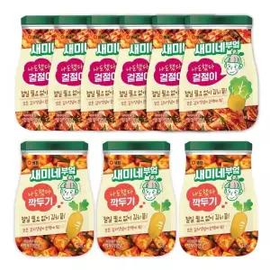 새미네부엌 김치양념 겉절이용6개 + 깍두기용3개 세트 / 드레싱 양념 소스 장 액 새미네부엌김치양념 Semie