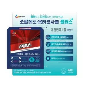 CJ 전립소 옥타코사놀 800mg x 90캡슐 쏘팔메토 전립선영양제
