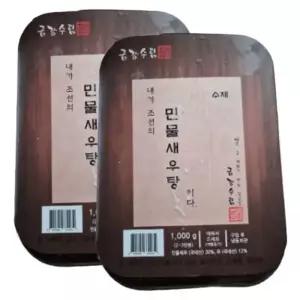 금강수림 민물새우탕 1kg 2개 밀키트 캠핑요리