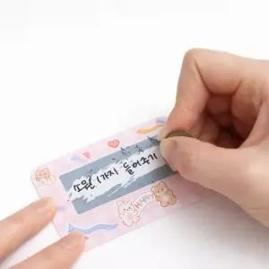 스크래치복권 즉석 긁는 복권 제작 쿠폰 카드 이벤트 행사 만들기 생일 선물 경품응모 축제뽑기 추첨권