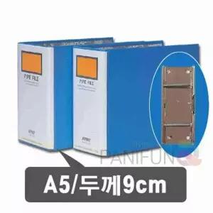 A5 BA04LH10 파이프바인더 서류철바인더화일 서류정리바인더 화일바인더 서류정리 자료보관