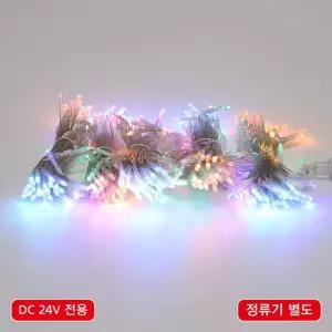 크리스마스트리 LED 인테리어 조명 미니전구 led연결구 홈데코