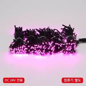 LED 300구 연결형 DC24V 검정선 핑크 미니전구 파티조명 홈데코 트리장식