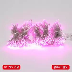 LED 300구 크리스마스볼구 투명선 핑크색 트리led 미니전구 줄조명 홈데코