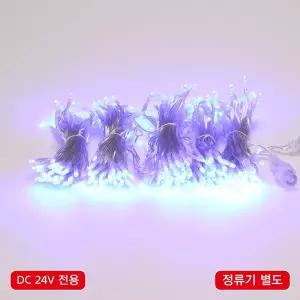 LED 300구 연결형 DC24V 투명선 블루 미니전구 홈데코 크리스마스조명 트리장식